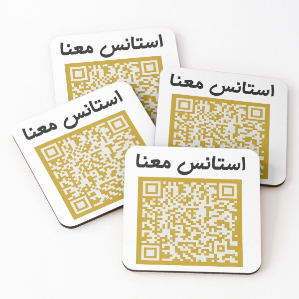 Item preview, استانس معنا QR Code designed and sold by juliewab.