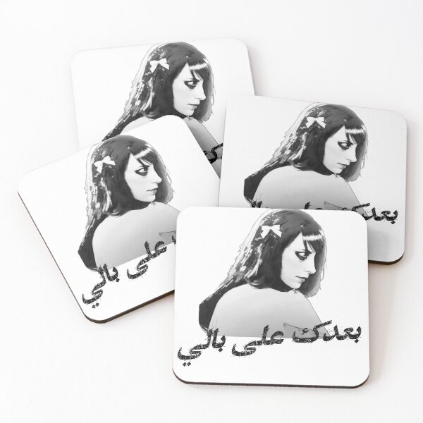 Item preview, Fairouz { فيروز } designed and sold by GlamourrGallery.