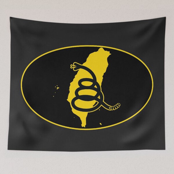 Item preview, TAIWAN - Freedom Is The Superpower - Modern Gadsden Snake Flag - Dont Tread On Me design designed and sold by pelagio.