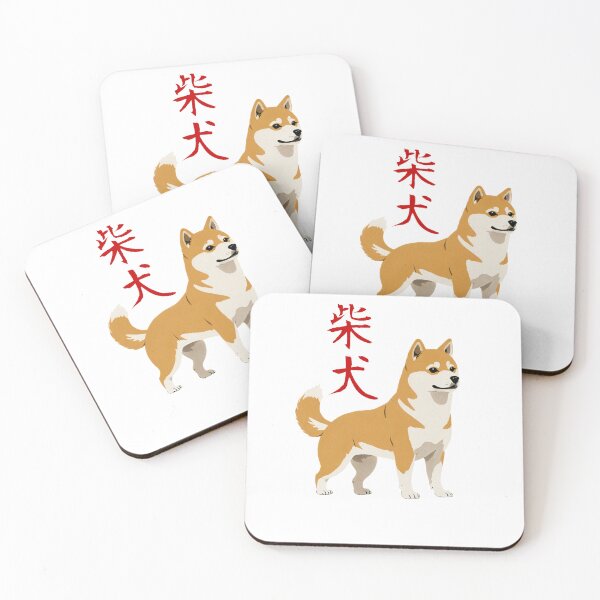 Item preview, Minimalistic Shiba Inu Kanji Ukiyo-e designed and sold by ChizuWorks.