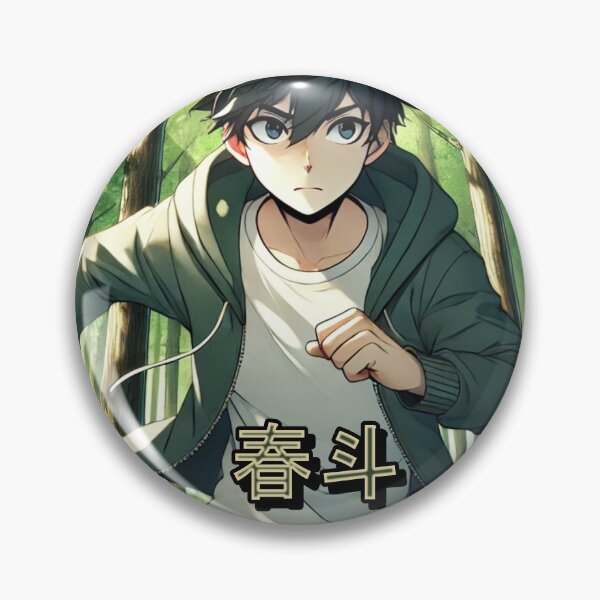 Item preview, Haruto Boy running in the forrest Anime designed and sold by PrintMeOnYou.