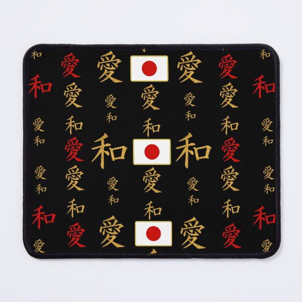 Item preview, JAPAN Flag designed and sold by Sartoris Art.