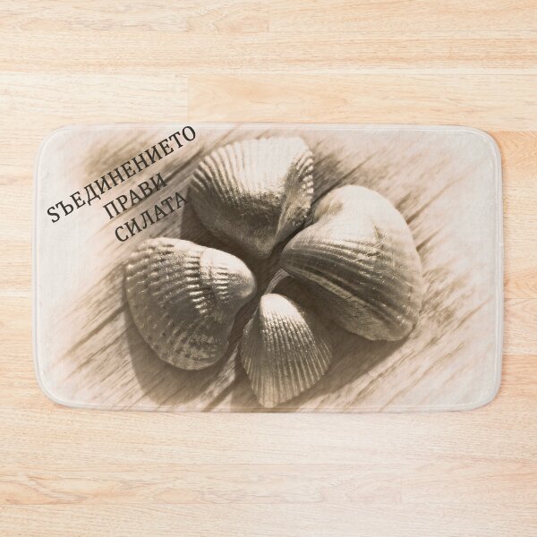 Item preview, Motto of Bulgaria designed and sold by Kacharava.