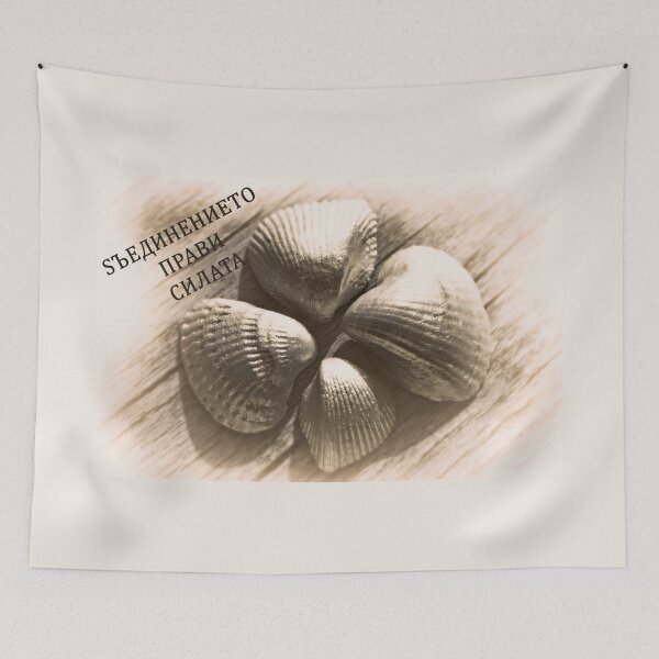 Item preview, Motto of Bulgaria designed and sold by Kacharava.