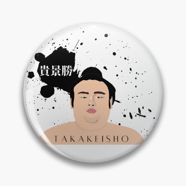 Item preview, Takakeisho Sumo T-Shirt designed and sold by sumocat.