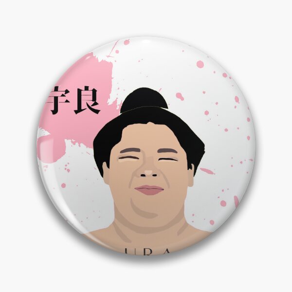 Item preview, Ura Sumo T-Shirt designed and sold by sumocat.