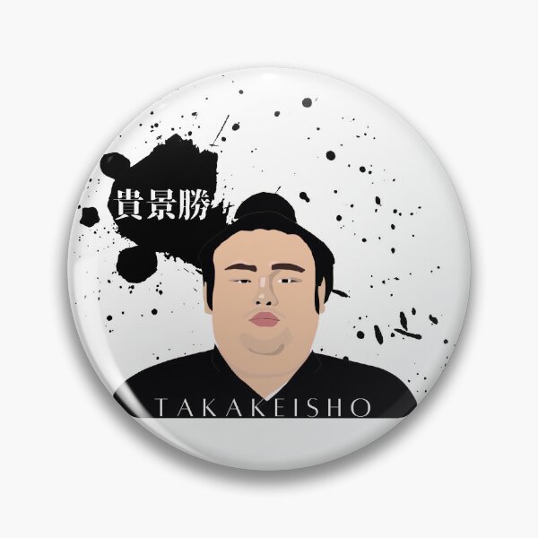 Item preview, Takakeisho Sumo T-Shirt - Black Kimono designed and sold by sumocat.
