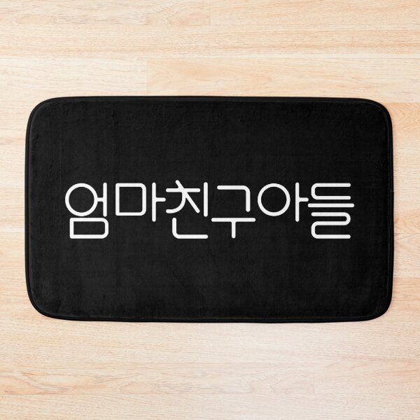 Item preview, Love Next Door korean drama designed and sold by nelkrshop.