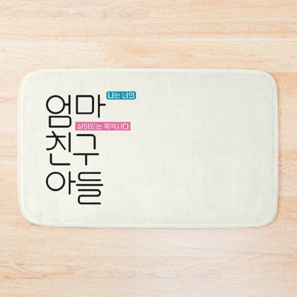 Item preview, Love Next Door korean drama designed and sold by nelkrshop.
