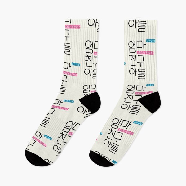 Item preview, Love Next Door korean drama designed and sold by nelkrshop.