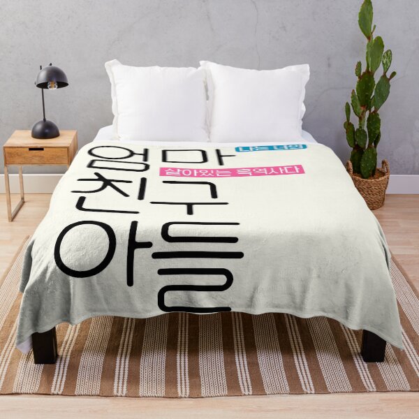 Item preview, Love Next Door korean drama designed and sold by nelkrshop.