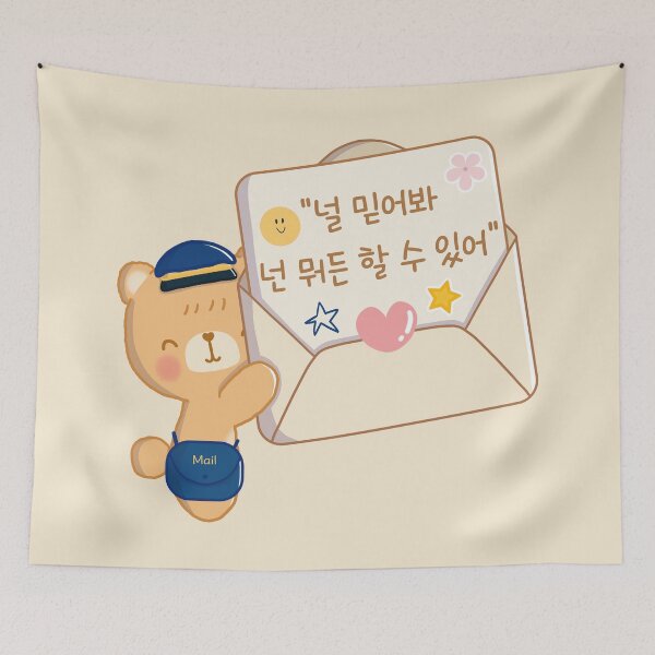 Item preview, Adorable kawaii Bear with Korean Motivational Message - Believe in Yourself designed and sold by Kimchi-style-.