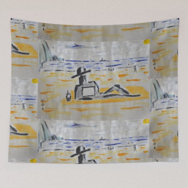 Item preview, On the Beach designed and sold by nigelchaloner.