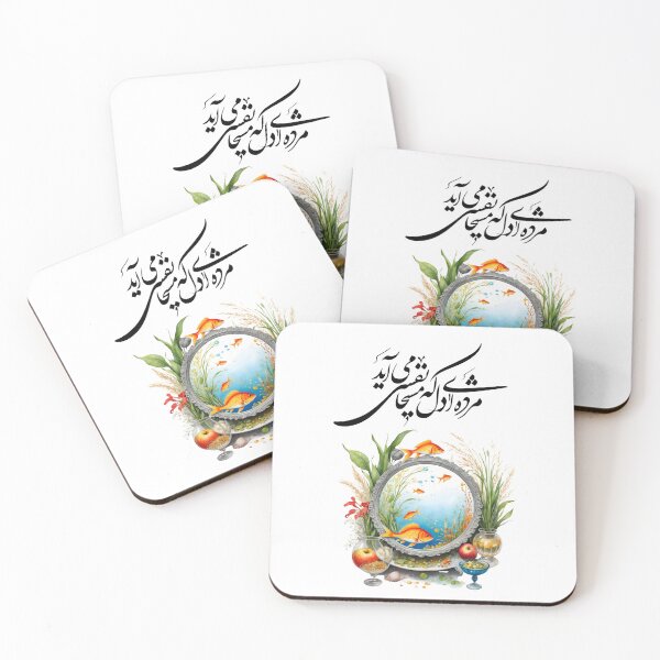 Item preview, Persian New Year, Nowruz, Nooroz, Happy Nowruz   designed and sold by PersianGallary.