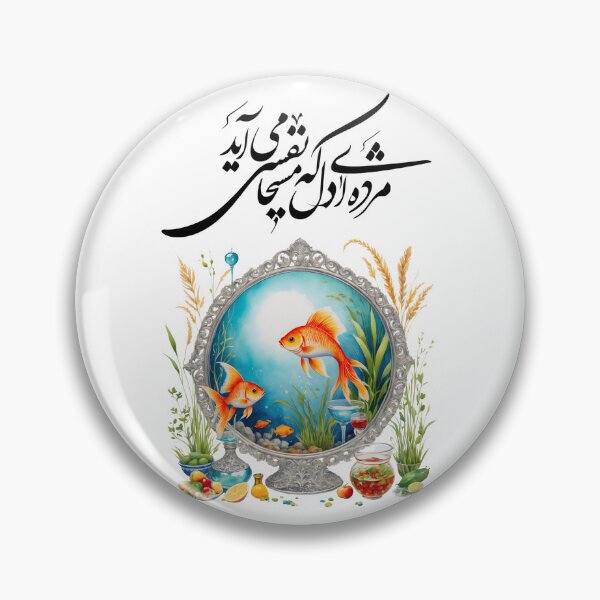 Item preview, Persian New Year, Nowruz, Nooroz, Happy Nowruz   designed and sold by PersianGallary.