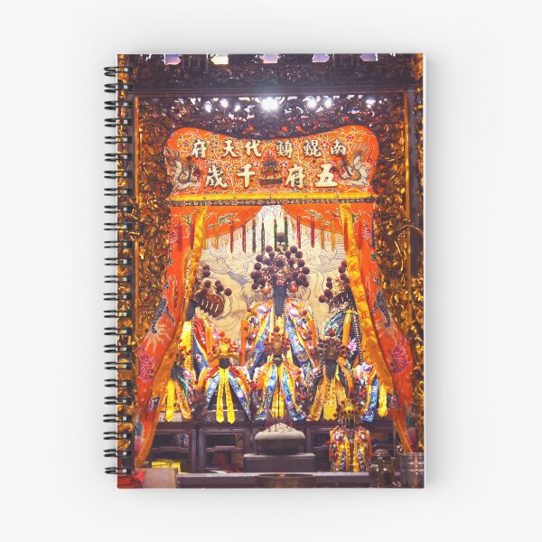 Item preview, taiwan temple culture_南鯤鯓 五府千歲Tainan Nankunshen Daitian Temple_Wufu chiensui designed and sold by jessie848v.