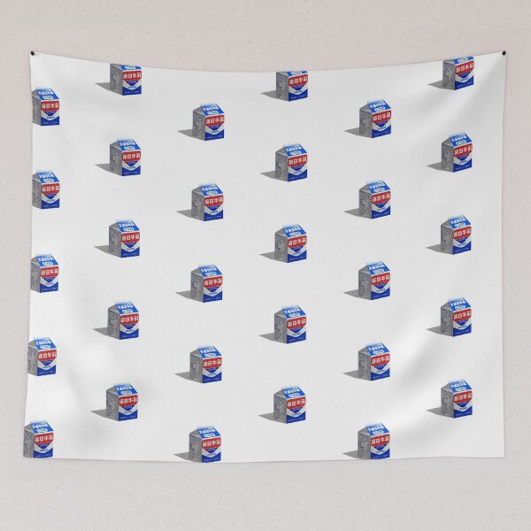 Item preview, Japanese Milk Carton - Milk Graphic - Milk Men Assemble! designed and sold by ESOCRYPT.