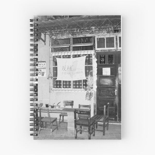 Item preview, Street photography of alleys in Tainan, Taiwan designed and sold by jessie848v.