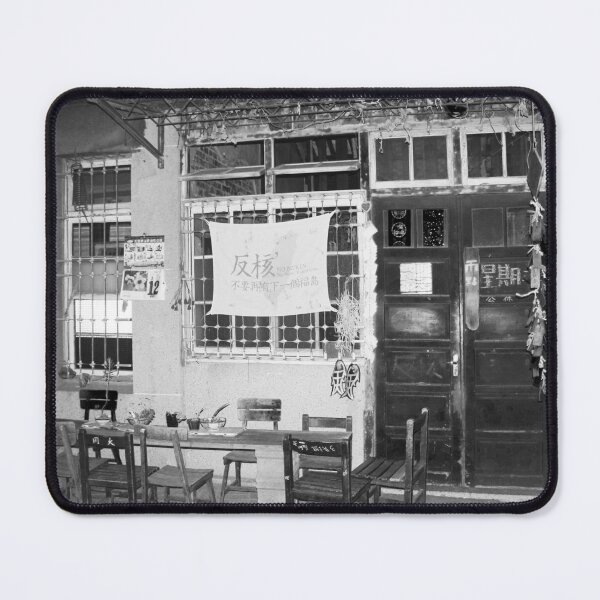 Item preview, Street photography of alleys in Tainan, Taiwan designed and sold by jessie848v.