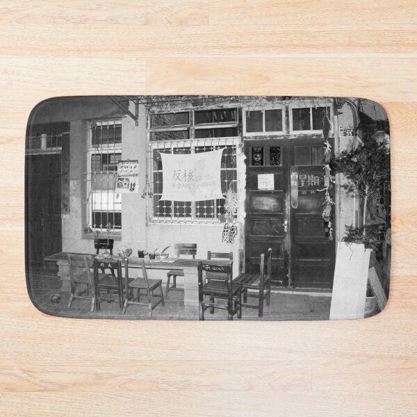 Item preview, Street photography of alleys in Tainan, Taiwan designed and sold by jessie848v.