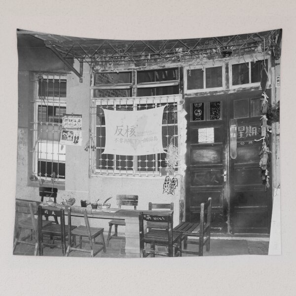 Item preview, Street photography of alleys in Tainan, Taiwan designed and sold by jessie848v.