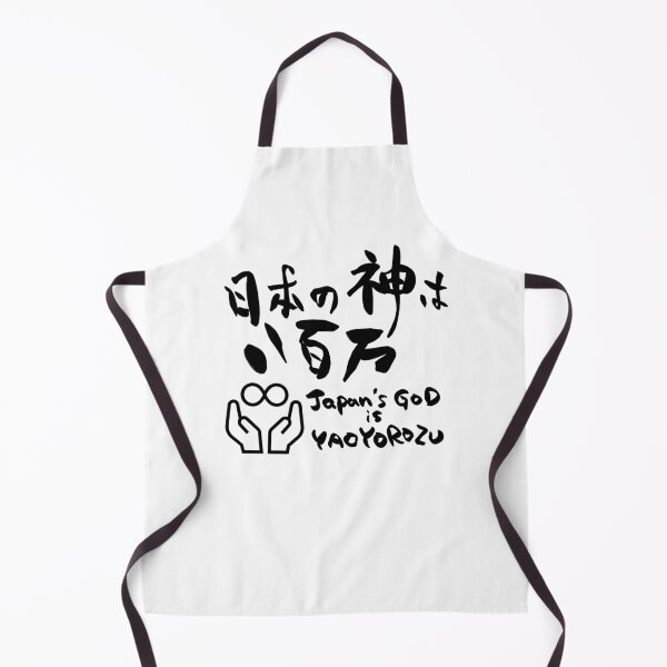 Item preview, Japanese-Kanji-YAOYOROZU- designed and sold by ak-T.