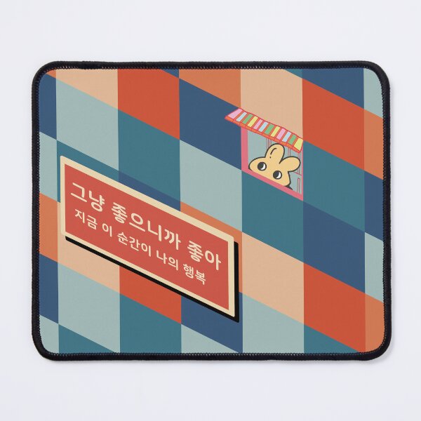 Item preview, I Like It Just Because I Like It - 그냥 좋으니까 좋아 [geu-nyang jo-eu-ni-kka jo-a] designed and sold by TomiKorean.
