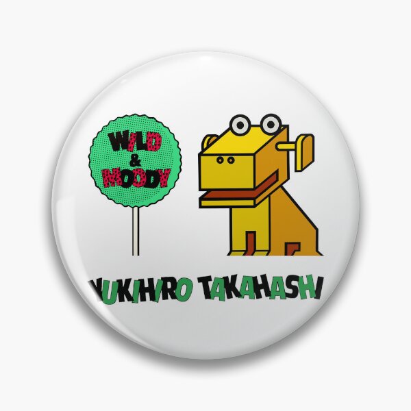Item preview, Yukihiro Takahashi - Wild & Moody dog and tree illustrations (from the lyrics insert) designed and sold by geetarv.