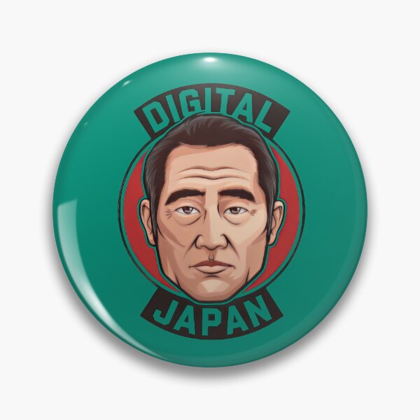 Item preview, Digital Japan T-Shirt designed and sold by Digital Japan.
