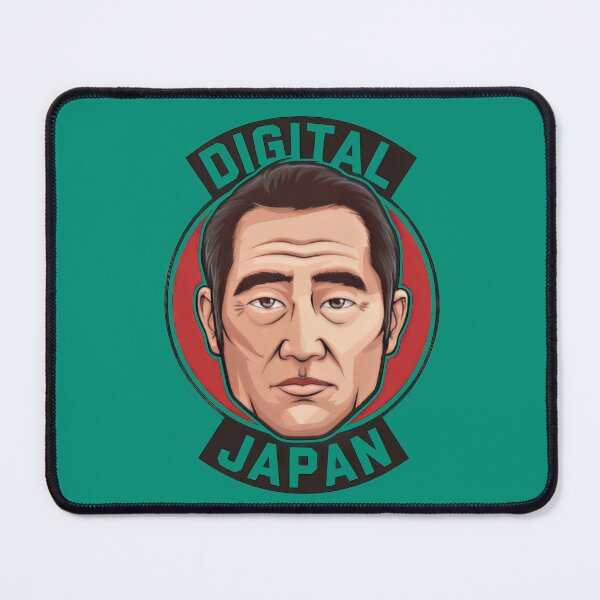 Item preview, Digital Japan T-Shirt designed and sold by Digital Japan.