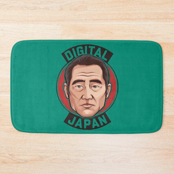 Item preview, Digital Japan T-Shirt designed and sold by Digital Japan.