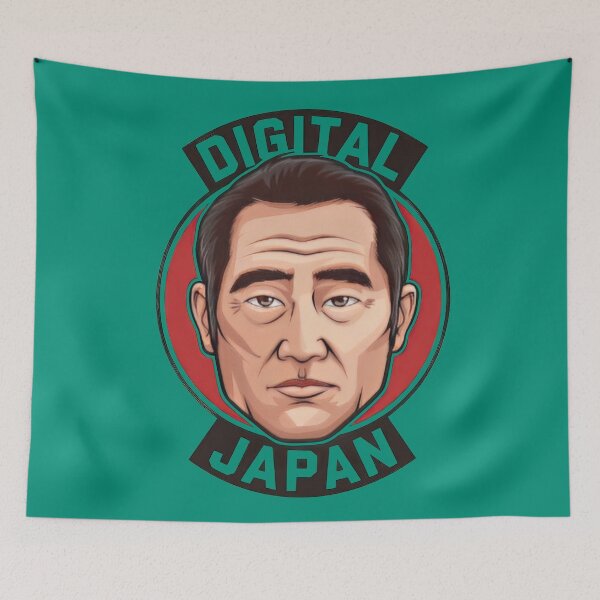 Item preview, Digital Japan T-Shirt designed and sold by Digital Japan.
