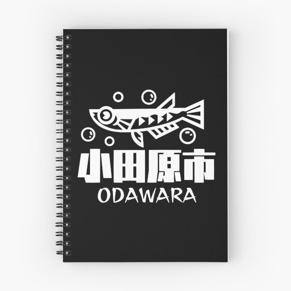Item preview, Odawara City Art WHITE designed and sold by Musashi1996Art.