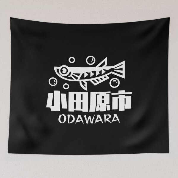 Item preview, Odawara City Art WHITE designed and sold by Musashi1996Art.