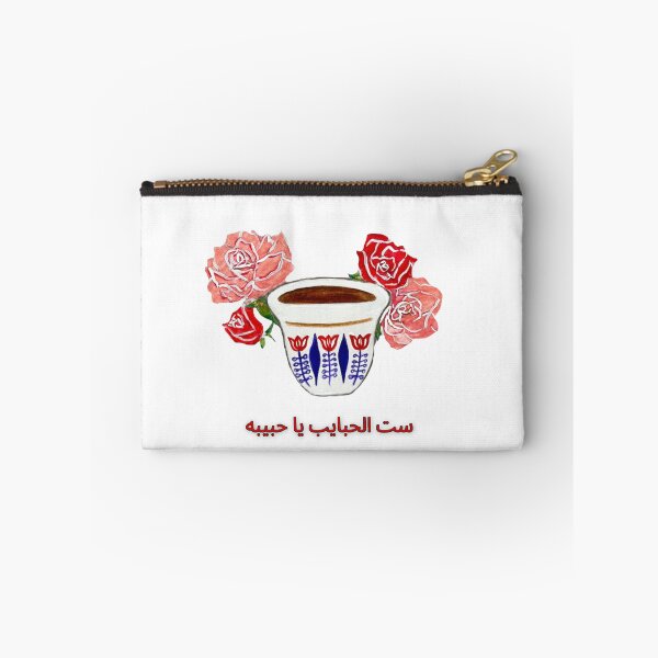 Item preview, ست الحبايب  designed and sold by batootz.
