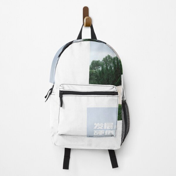 Item preview, Development is the absolute principle designed and sold by WOYEJun.