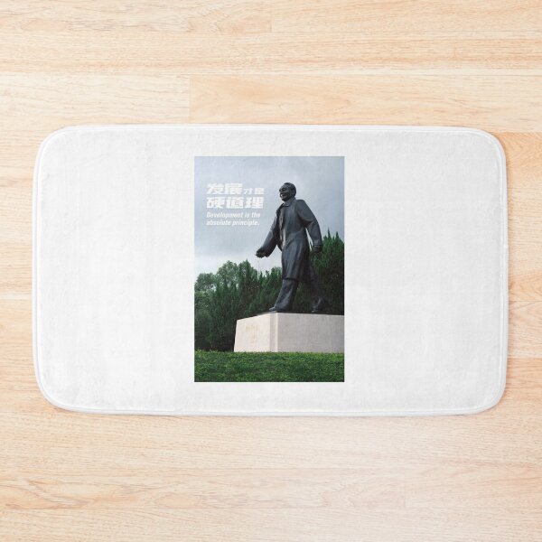 Item preview, Development is the absolute principle designed and sold by WOYEJun.