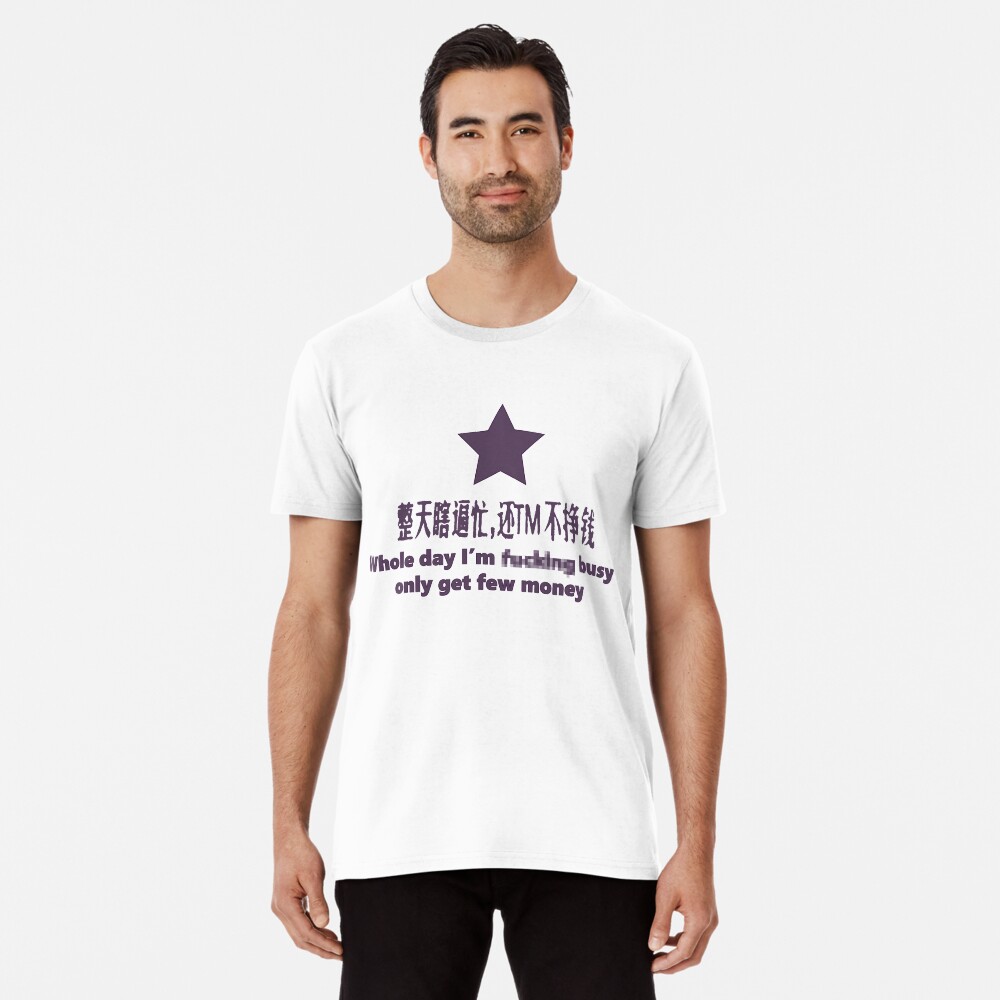 Item preview, Premium T-Shirt designed and sold by tacticalhog.