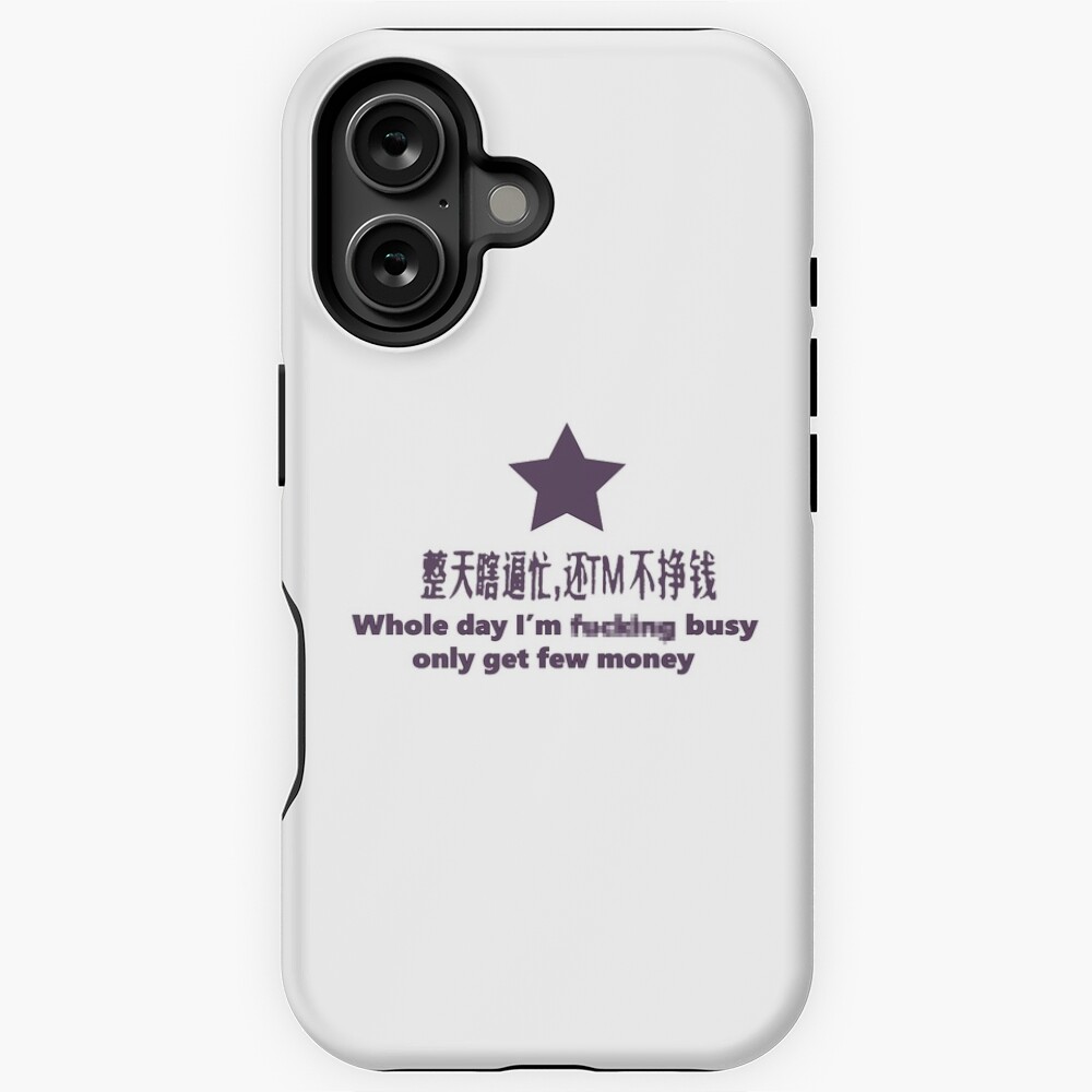 Item preview, iPhone Magsafe Tough Case designed and sold by tacticalhog.