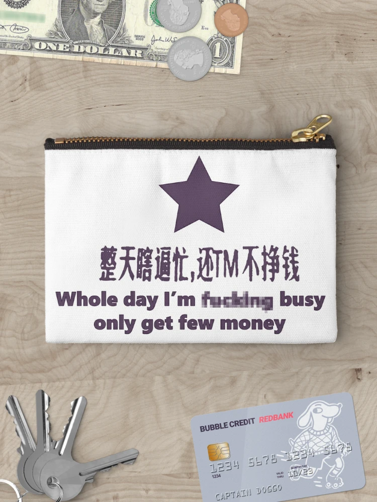 Whole Day I'm Fucking Busy Only Get Few Money Zipper Pouch for Sale by  DisabledBlot