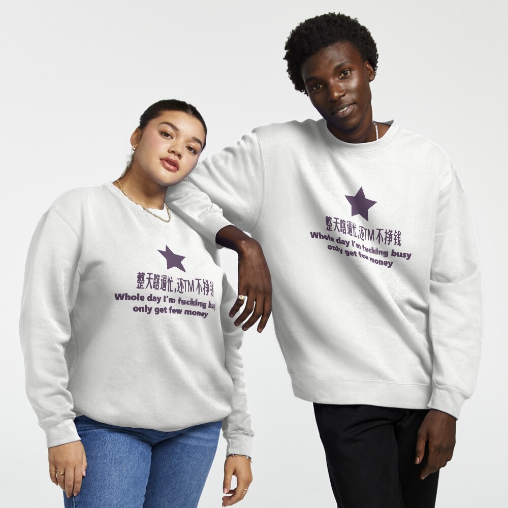 Item preview, Pullover Sweatshirt designed and sold by tacticalhog.