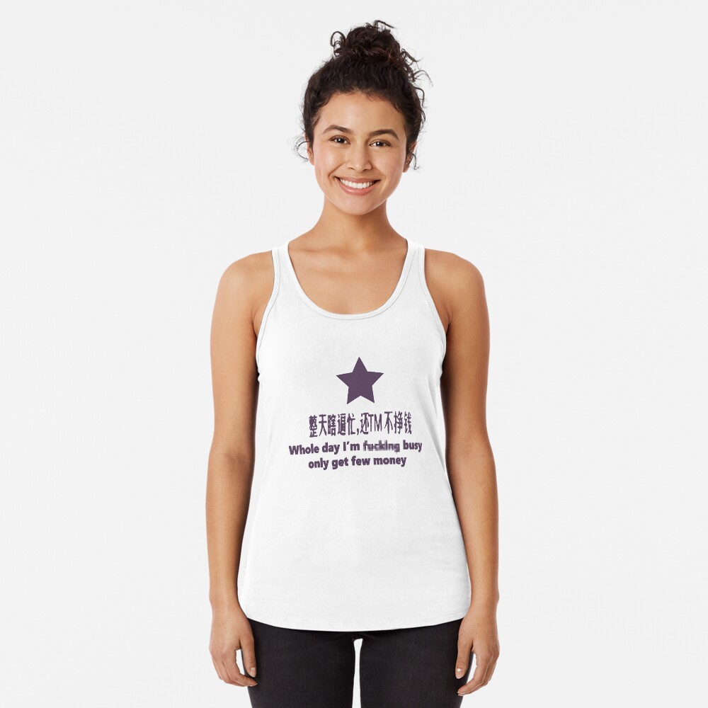 Item preview, Racerback Tank Top designed and sold by tacticalhog.