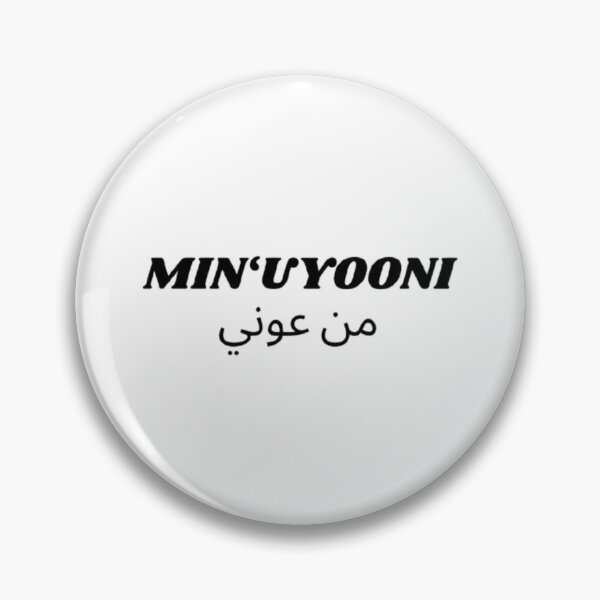 Item preview, Min‘uyooni  من عيوني designed and sold by zakaria rihawi.