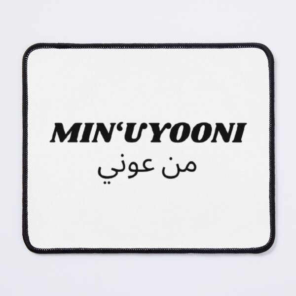 Item preview, Min‘uyooni  من عيوني designed and sold by zakaria rihawi.