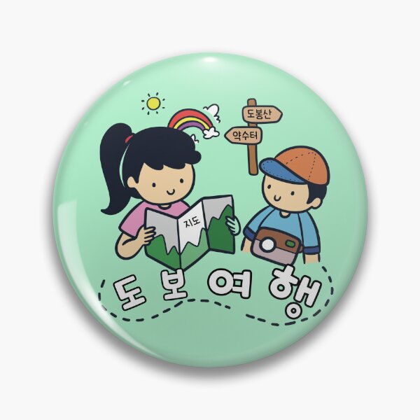 Item preview, Walking Trip - 도보여행 designed and sold by TomiKorean.