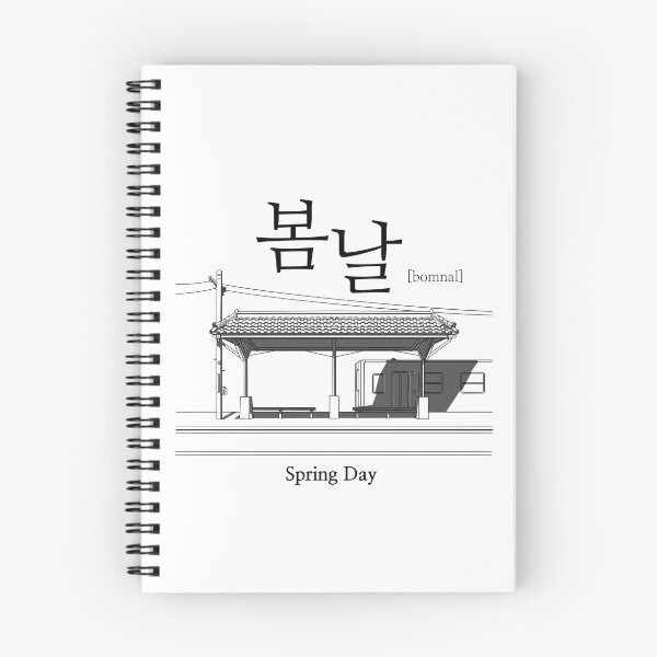 Item preview, Spring Day - 봄날 [bom-nal] designed and sold by TomiKorean.