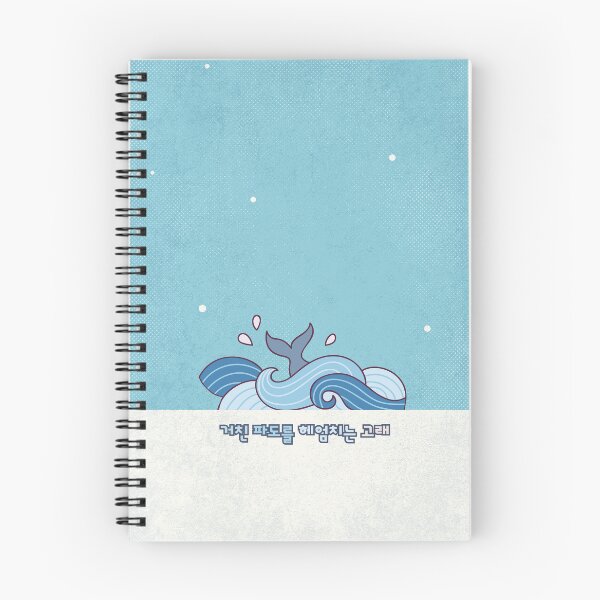 Item preview, A Whale Swimming Through Rough Waves - 거친 파도를 헤엄치는 고래 [geo-chin pa-do-reul hae-eom-chi-neun go-rae] designed and sold by TomiKorean.