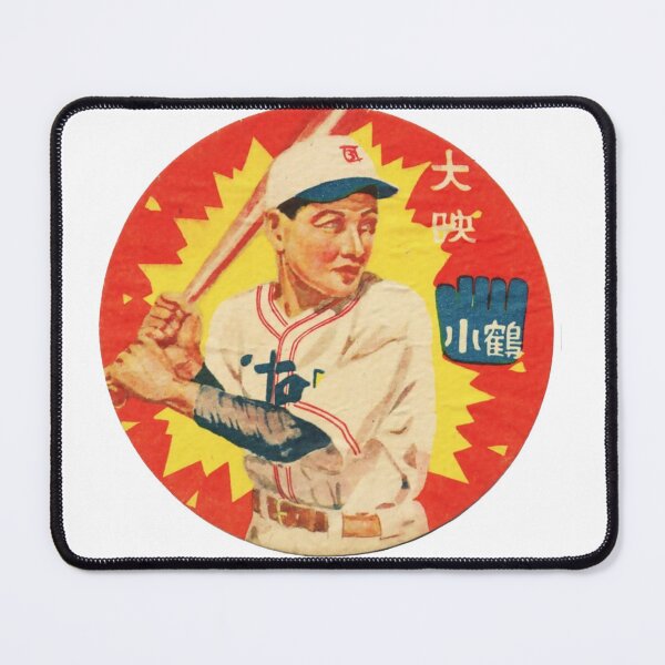 Item preview, 1949 Menko Makoto Kozuru vintage designed and sold by PIXEL POP DESIGNS - Beyond the Norm!.