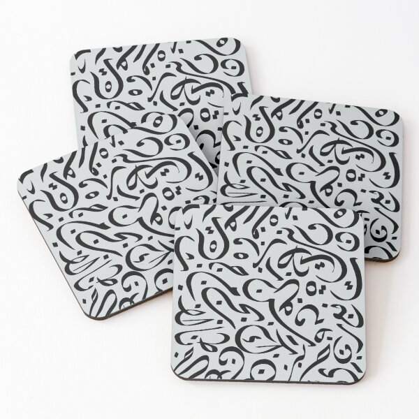 Item preview, Arabic Alphabet Letter Art - Diwani Calligraphy designed and sold by LaZisaArtStudio.