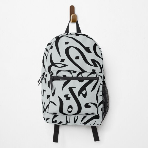 Item preview, Arabic Alphabet Letter Art - Diwani Calligraphy designed and sold by LaZisaArtStudio.